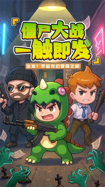 ĩ�������ƽ������С��Ϸ����