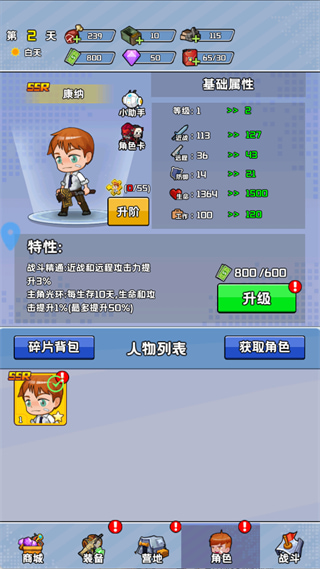 ĩ�������ƽ������С��Ϸ����