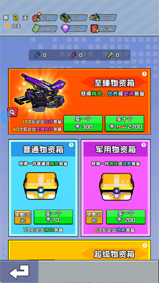 ĩ�������ƽ������С��Ϸ����