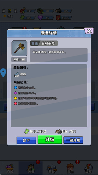 ĩ�������ƽ������С��Ϸ����