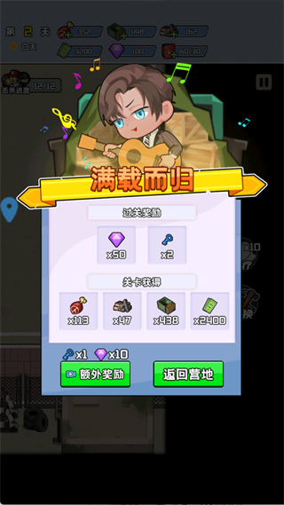 ĩ�������ƽ������С��Ϸ����