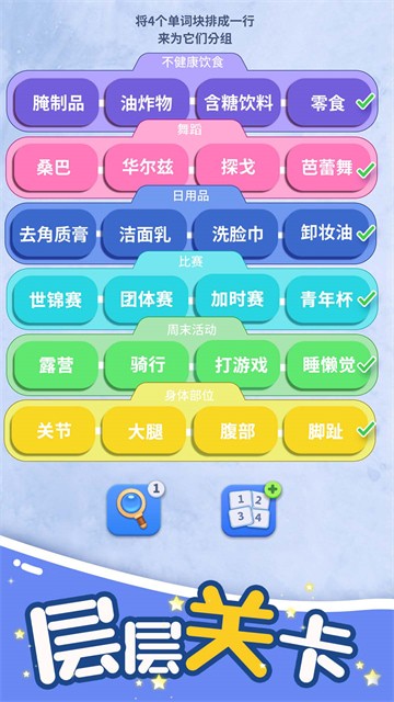 �Զ��ʳ�app��׿��