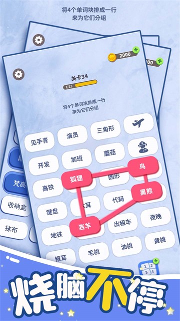 �Զ��ʳ�app��׿��