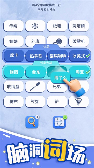 �Զ��ʳ�app��׿��