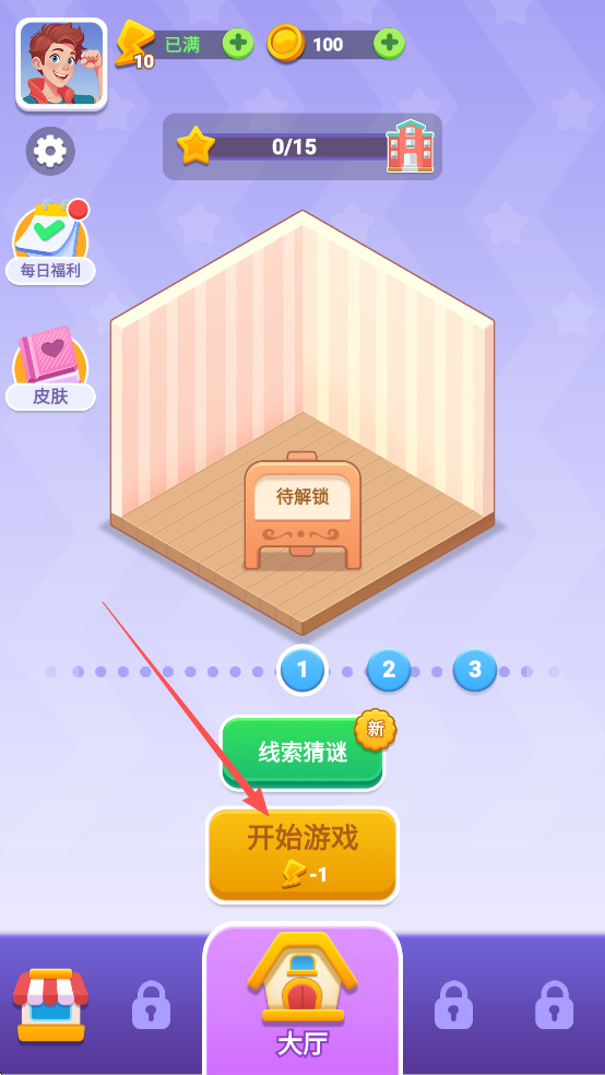 �Զ��ʳ�app�ٷ�����