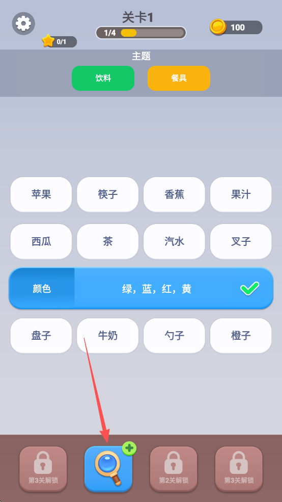 �Զ��ʳ�app�ٷ�����