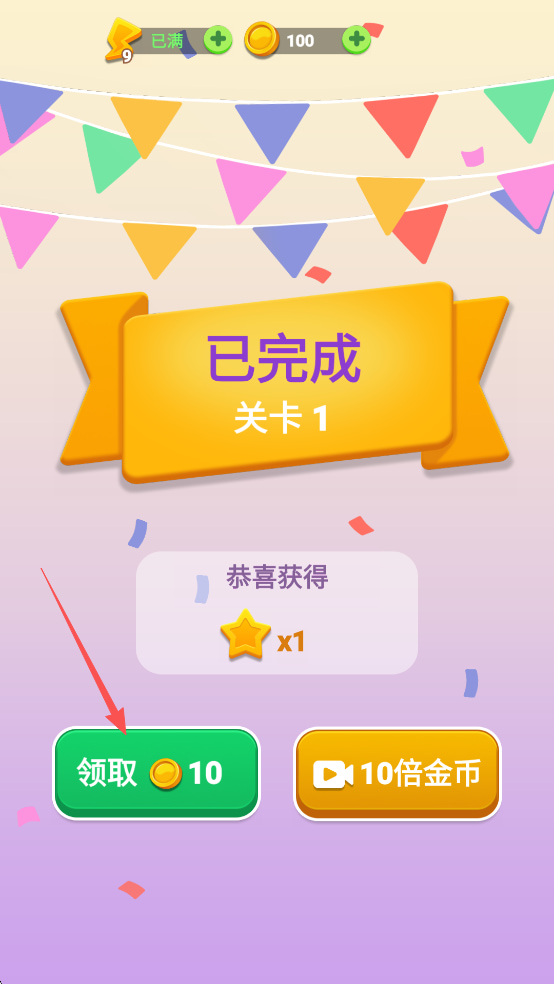 �Զ��ʳ�app�ٷ�����