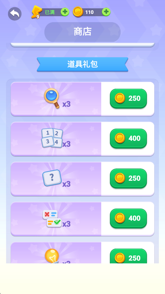 �Զ��ʳ�app�ٷ�����