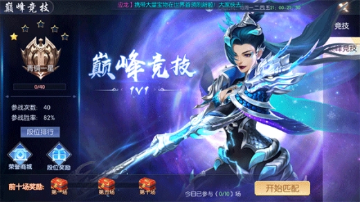 ������ƽ��������ʯ����