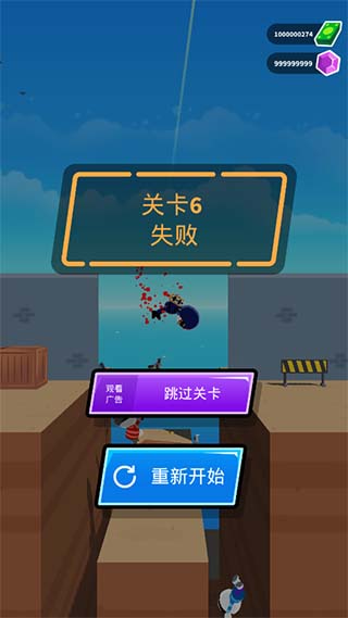 ��ǹ��ǿ��2����ȫ����������