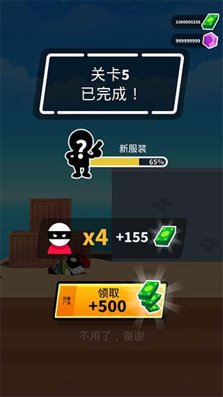 ��ǹ��ǿ��2����ȫ����������
