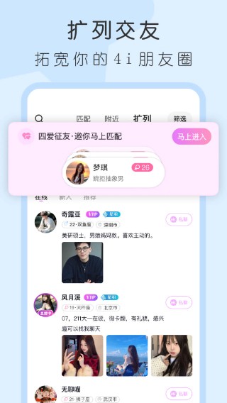 4i����app�ٷ�����