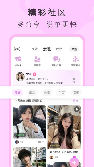 4i����app�ٷ�����