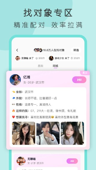 4i����app�ٷ�����