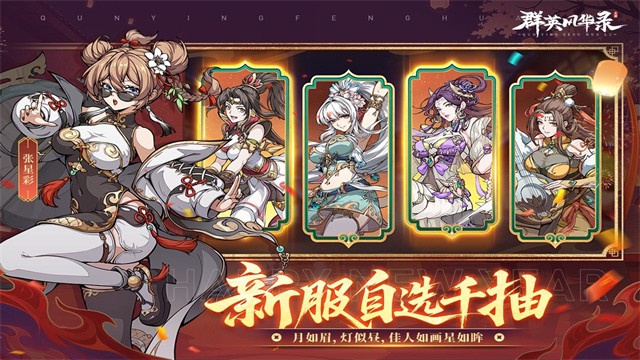 ȺӢ�绪¼�ۿ۰�����