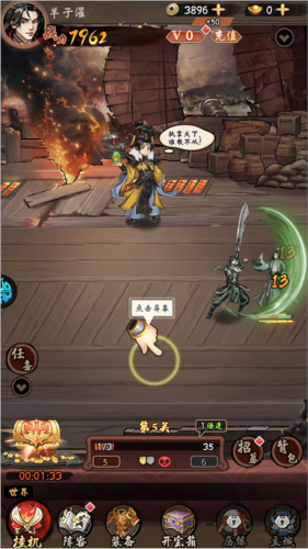 三国将魂1亿代金券下载