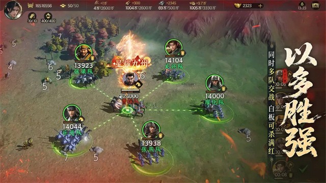 三国群英传策定九州手游下载