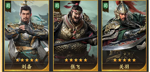 三国群英传策定九州手游下载