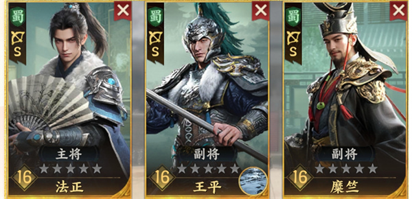 三国群英传策定九州手游下载