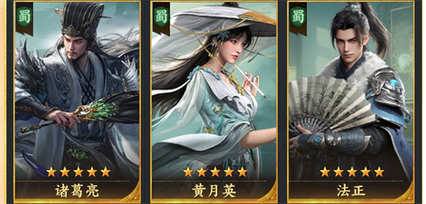 三国群英传策定九州手游下载