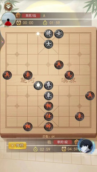 双人中国象棋人机对战下载