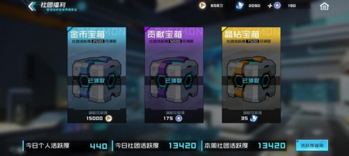 数码宝贝新世纪破解版最新下载
