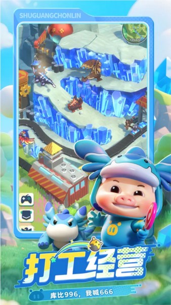 曙光重临app官方下载