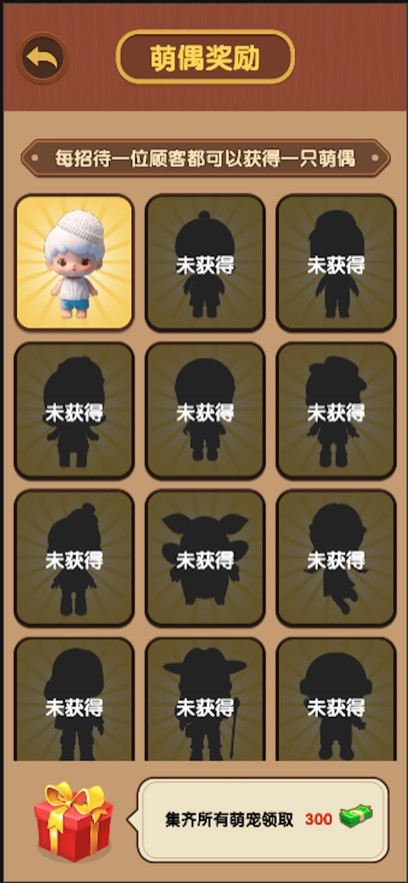 烧烤我最强赚钱游戏下载