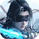 山海剑途0.1折版 v1.0.10