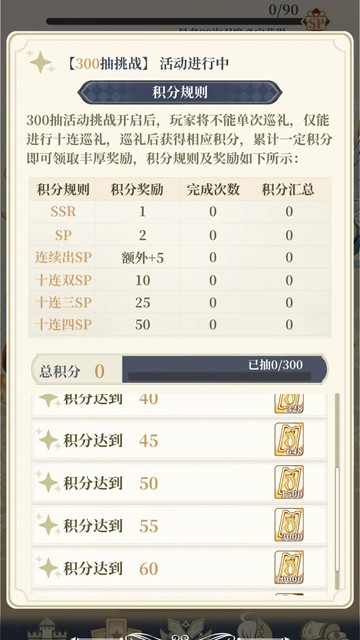 ����Ԫ봽�ģ��2��Ϸ����