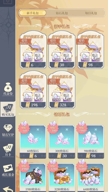 ����Ԫ봽�ģ��2��Ϸ����