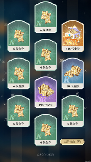 ����Ԫ봽�ģ��2��Ϸ����