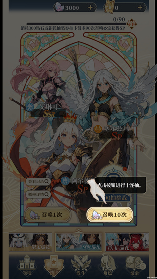 ����Ԫ봽�ģ��2��Ϸ����