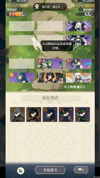 ����Ԫ봽�ģ��2��Ϸ����