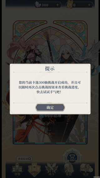 ����Ԫ봽�ģ��2��Ϸ����