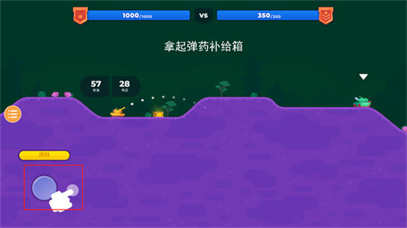坦克之星2破解版免广告下载