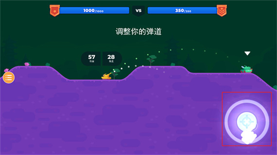 坦克之星2破解版免广告下载