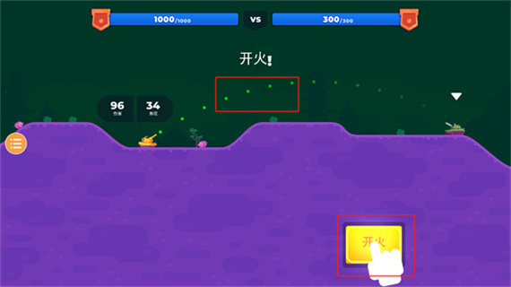 坦克之星2破解版免广告下载