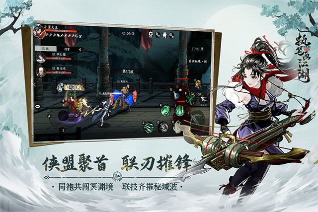 执笔画江湖小程序游戏下载