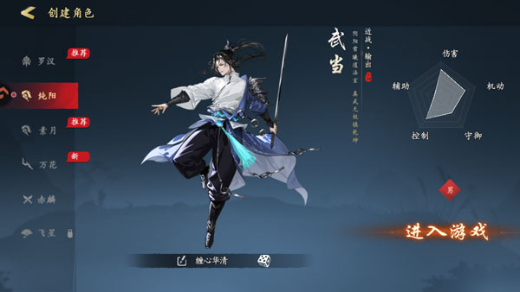 执笔画江湖小程序游戏下载