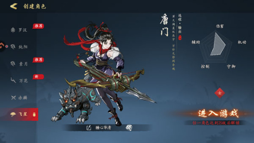 执笔画江湖小程序游戏下载