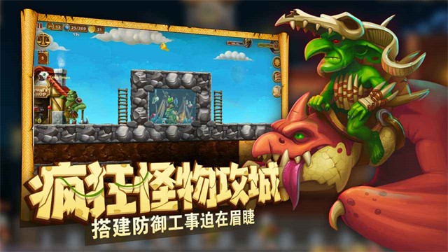 打造世界破解版无限金币下载