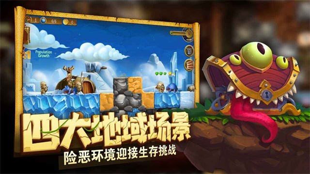 打造世界破解版无限金币下载