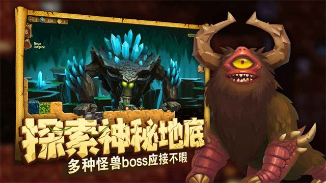 打造世界破解版无限金币下载
