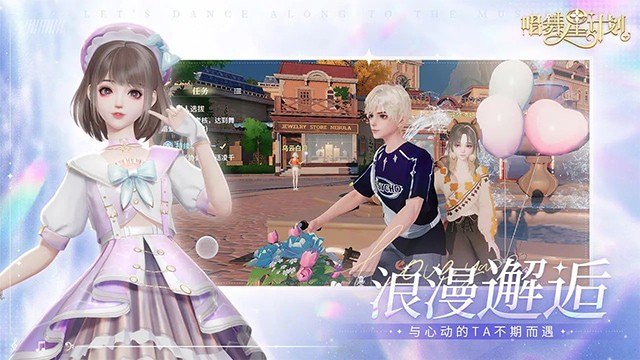 唱舞星计划官方正版下载