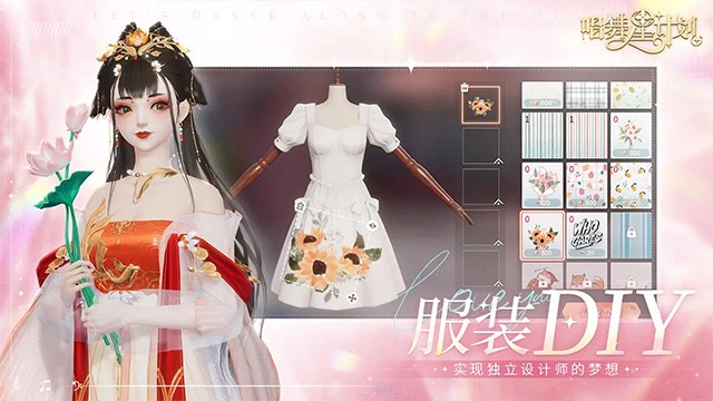 唱舞星计划官方正版下载