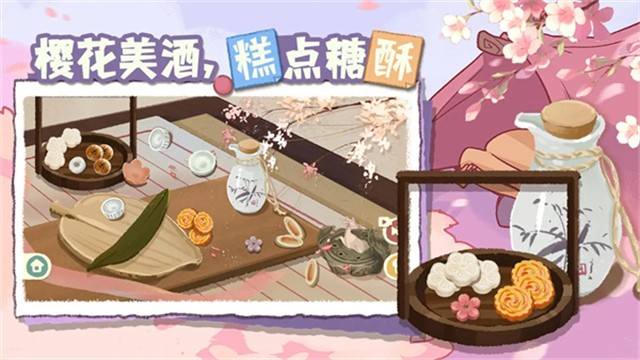 超级收纳馆2破解版无实名认证下载