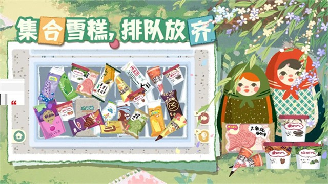 超级收纳馆2破解版无实名认证下载