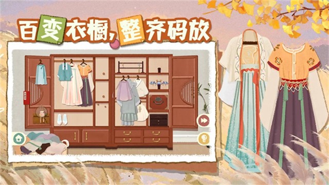 超级收纳馆2破解版无实名认证下载