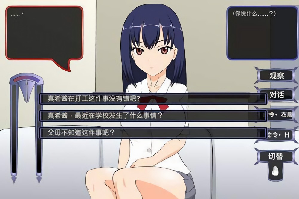 满脸嫌弃的侄女手机游戏下载